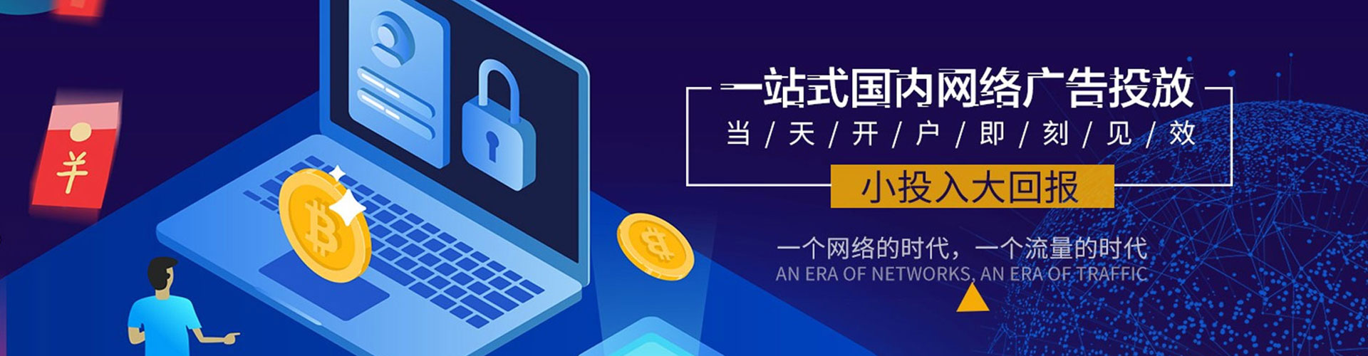 丹东sem代理
