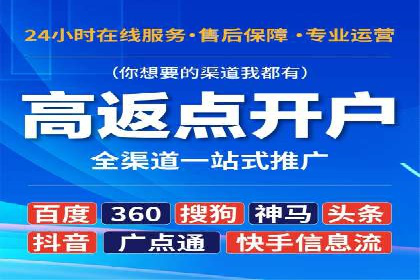 案例分享：SEM公司助力企业实现品牌形象升级