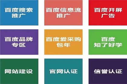 SEM竞价开户策略优化：案例分享与解读